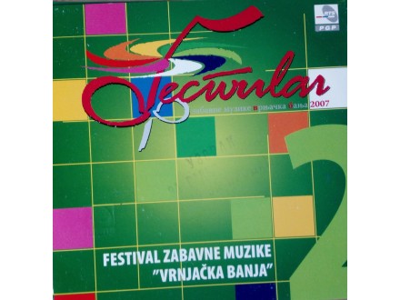 cd Festival zabane muzike Vrnjačka banja 2007 disk2