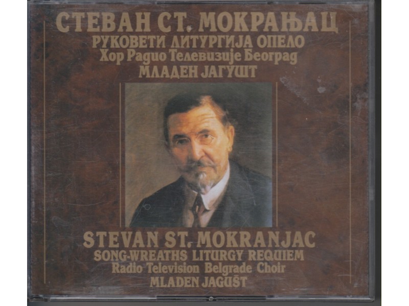 cd / STEVAN MOKRANJAC RUKOVETI LITURGIJA OPELO + 3 CD..