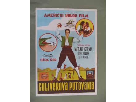 filmski plakat broj 100: GULIVEROVA PUTOVANJA