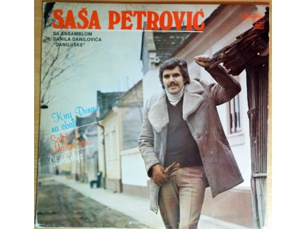folk LP: SAŠA PETROVIĆ - Salaš u malom ritu (1980) NOVA