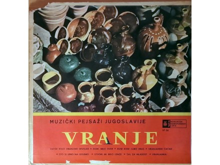 folk LP: V/A - Muzički pejzaži YU. VRANJE (1965) VG-