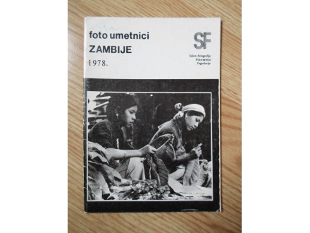 foto umetnici ZAMBIJE 1978.