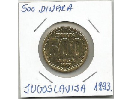 gh3 Jugoslavija 500 dinara 1993. UNC/AUNC