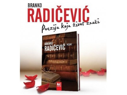 knjiga BLIC Branko Radicevic PESME
