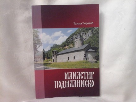 manastir podmalinsko Tomaš Ćorović
