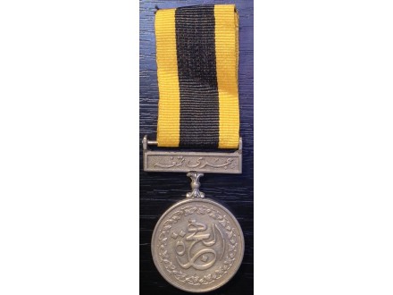 medal Pakistan medalja