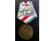 medalja 25 god. Bugarske narodne armije NRB Bugarska slika 2