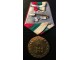 medalja Bugarska 30. god. NRP1944-1974 slika 2