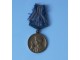 medalja ZA HRABROST JNA Yugoslavia slika 1