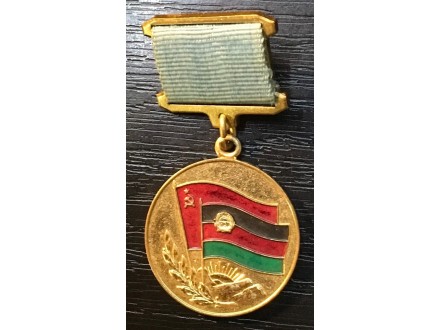 medalja ruska Rusija Russia SSSR