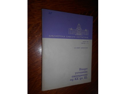 nacrt ustavnih amandmana od XX do XL  1971g