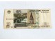 novčanica 10 RUBLJI 1997. Rusija slika 4