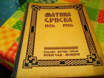 p1 Matica Srpska 1826 - 1926 Istorija Matice srpske