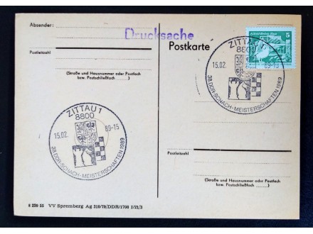p88 Postkarte DDR uslužno žigosana