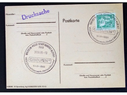 p91 Postkarte DDR uslužno žigosana