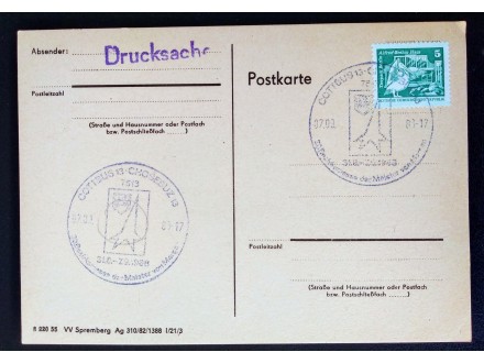 p94 Postkarte DDR uslužno žigosana