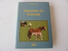 pp - PRIRUCNIK ZA STOCARE - Tihomir Peric