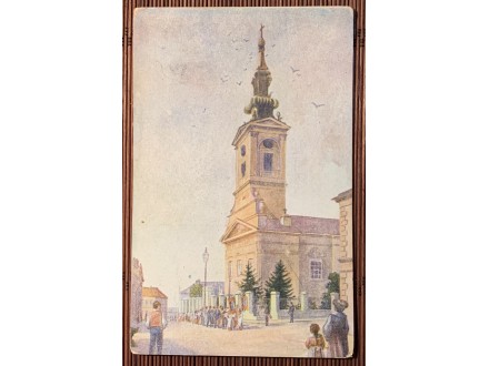 razglednica Beograd Srbija Saborna crkva (3879.)