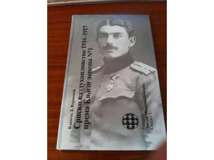 srpsko vazduhoplovstvo 1916-1917 knjiga depesa 1