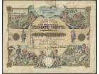 svilajnac akcija resavska zadruga sto din.u srebru 1909
