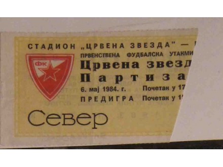 ulaznica za derbi Crvena zvezda - Partizan 1984
