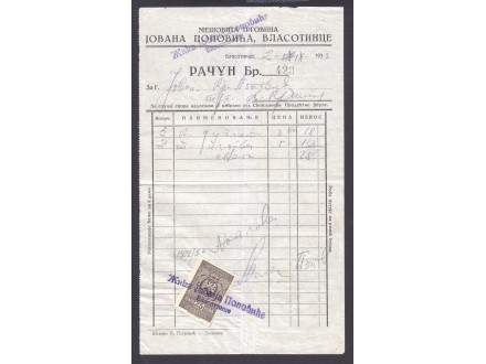 vlasotince - racun trgovine popovic 1933