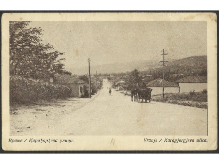 vranje karadjordjeva ulica 1936