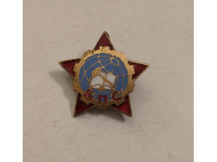 značka BPS Made in USSR