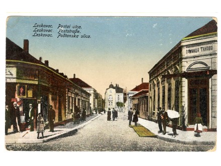 ЛЕСКОВАЦ 1925. г.