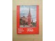 Московский Кремль, Kremlin, Le Kremlin, Kreml (1961.) slika 1
