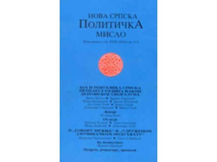 Нова српска политичка мисао, vol. XVIII (2010), no. 3-4