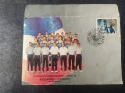 коверта репрезентација југославије 1996