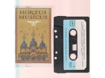 ф HORTUS MUSICUS / GABRIELI+GUAMI+FRESCOBALDI - SSSR 83